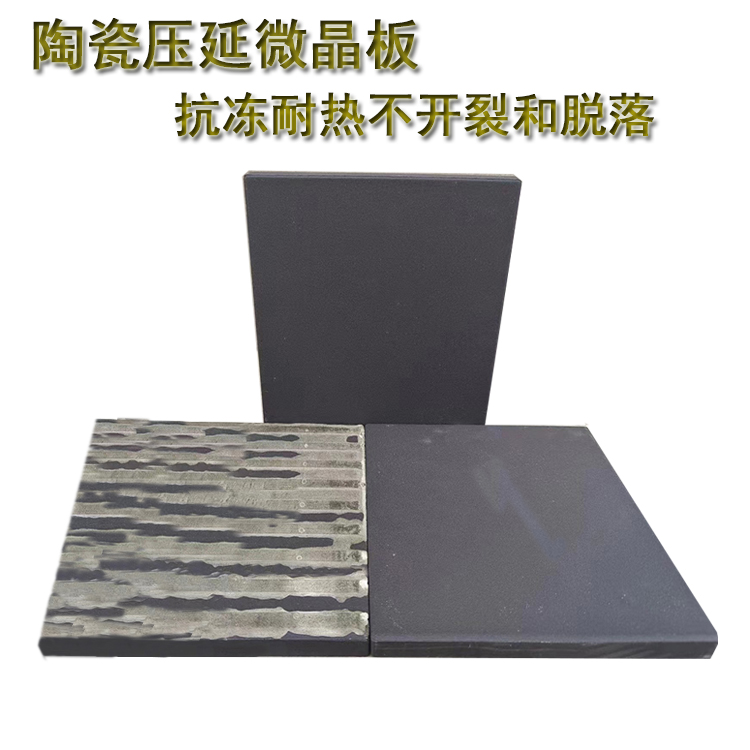 煤倉(cāng)漏煤斗壓延微晶板...